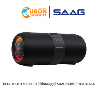 SAAG Portable Speaker ลำโพงบลูทูธพกพา รุ่น Nova P11S