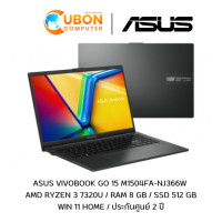 ราคา ASUS Vivobook Go 15 M1504FA-NJ366W NOTEBOOK (โน๊ตบุ๊ค) AMD Ryzen 3 7320U / RAM 8 GB / SSD 512 GB / WIN 11 HOME / ประกันศูนย์ 2 ปี (3524)