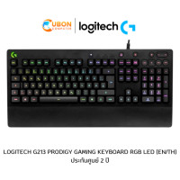 ราคา LOGITECH G213 PRODIGY GAMING KEYBOARD RGB LED (EN/TH) ประกันศูนย์ 2 ปี (4466)