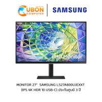 ราคา SAMSUNG Monitor (จอมอนิเตอร์) LS27A800UJEXXT IPS 4K HDR 10 USB-C ประกันศูนย์ 3 ปี (4492)