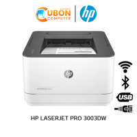 ราคา PRINTER ปริ้นเตอร์ HP LASERJET PRO 3003dw Printer ประกันศูนย์ 3 ปี (4541)