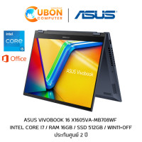ราคา ASUS VIVOBOOK S 14 Flip TP3402VA-LZ503WF NOTEBOOK (โน๊ตบุ๊ค) INTEL CORE I5-13500H / RAM 16GB / SSD512GB / WIN11+OFF / ประกันศูนย์ 2 ปี (4614)