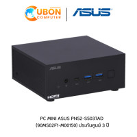 ราคา ASUS DESKTOP MINI PC PN52-S5037AD (90MS02F1-M00150) AMD RYZEN 5 5600H / 8GB / 256GB / WIN11 HOME / ประกันศูนย์ 3 ปี OSS (4598)