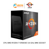 ราคา CPU AMD RYZEN 7 5700X3D 3.4 GHz AM4 SOCKET ประกันศูนย์ 3 ปี (3896)