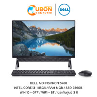 ราคา (W266155100THHS) DELL AIO INSPIRON 5400 INTEL CORE i3-1115G4 / RAM 8 GB / SSD 256GB / WIN 10 + OFF / ประกันศูนย์ 3 ปี (4449)