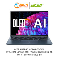 ราคา ACER ACER SWIFT GO 14 SFG14-73-517X NOTEBOOK (โน้ตบุ๊ค) Intel Core Ultra 5-125H / RAM 32 GB / SSD 512 GB / WIN 11 + OFF / ประกันศูนย์ 2 ปี (Frost Blue) (4437)
