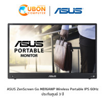 ราคา ASUS ZenScreen Go (จอมอนิเตอร์) MB16AWP Wireless Portable IPS 60Hz ประกันศูนย์ 3 ปี (4919)