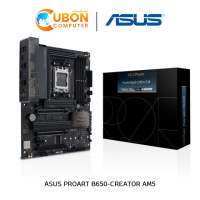 ราคา MAINBOARD (เมนบอร์ด) ASUS PROART B650-CREATOR AM5 ประกันศูนย์ 3 ปี (4795)