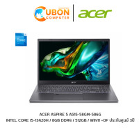 ราคา ACER ASPIRE 5 A515-58GM-586G NOTEBOOK (โน๊ตบุ๊ค) INTEL CORE I5-13420H / RAM 8 GB / SSD 512 GB / WIN 11 + OFF / ประกันศูนย์ 3 ปี (3521)