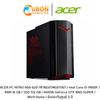 ราคา ACER PC NITRO N50-620-11F16G0TMGI/T007 (3170)