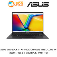 ราคา ASUS VIVOBOOK 14 X1405VA-LY950WS (3582)