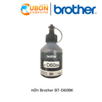 ราคา Brother Refill BT-D60BK Black (4 ขวด) NO BOX (692)
