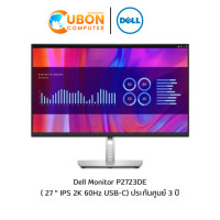 ราคา จอมอนิเตอร์ Dell Monitor P2723DE ( 27 " IPS 2K 60Hz USB-C) ประกันศูนย์ 3 ปี (4037)