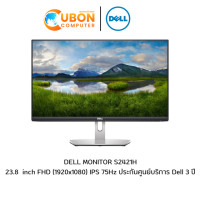 ราคา DELL MONITOR S2421H 23.8 inch FHD (1920x1080) IPS 75Hz ประกันศูนย์บริการ Dell 3 ปี (4065)