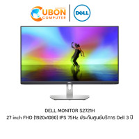 ราคา DELL MONITOR S2721H 27 inch FHD (1920x1080) IPS 75Hz ประกันศูนย์บริการ Dell 3 ปี (4066)