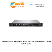 ราคา Dell PowerEdge R450 Xeon 4309/8-cores/32GB/480GB SSD(x3)(SNSR45013) (4030)