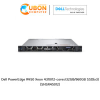 ราคา Dell PowerEdge R450 Xeon 4310/12-cores/32GB/960GB SSD(x3) (SNSR45012) (4029)