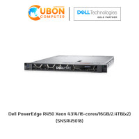 ราคา Dell PowerEdge R450 Xeon 4314/16-cores/16GB/2.4TB(x2)(SNSR45018) (4033)
