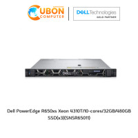 ราคา Dell PowerEdge R650xs Xeon 4310T/10-cores/32GB/480GB SSD(x3)(SNSR65011) (4035)
