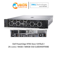 ราคา Dell PowerEdge R750 Xeon 5317(x2)/24-cores/64GB/480GB SSD(x3)(SNSR750B) (4058)