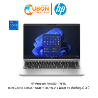 ราคา HP Probook 440G10-476TU NOTEBOOK (โน๊ตบุ๊ค) Intel Corei7-1355U / 16GB / 1TB / 14.0" / Win11Pro ประกันศูนย์ 3 ปี (3927)