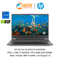 ราคา HP VICTUS 16-r1213TX NOTEBOOK (โน๊ตบุ๊ค) INTEL CORE I7-14650HX / RTX 4060 8GB GDDR6 / 16GB / 512GB / WIN11 ประกันศูนย์ 2 ปี (4815)
