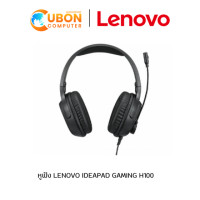 ราคา Lenovo IdeaPad Gaming Headset หูฟังเกมมิ่ง รุ่น H100