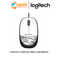 ราคา LOGITECH MOUSE M105 USB WHITE (622)