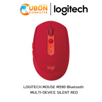 ราคา LOGITECH MOUSE M590 Bluetooth MULTI-DEVICE SILENT RED (610)