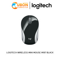 ราคา LOGITECH WIRELESS MINI MOUSE M187 BLACK (593)