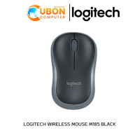 ราคา LOGITECH WIRELESS MOUSE M185 BLACK (590)