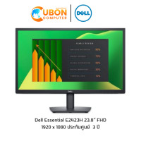 ราคา Monitor (จอมอนิเตอร์ ) Dell Essential E2423H 23.8″ FHD 1920 x 1080 ประกันศูนย์ 3 ปี (4049)