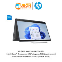 ราคา NOTEBOOK 2 IN 1 (โน้ตบุ๊คแบบฝาพับ 360 องศา) HP PAVILION X360 14-EK1018TU WIN11 + OFFICE (SPACE BLUE) (3394)