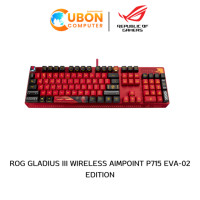 ราคา ROG Strix Scope RX EVA-02 Edition (3613)