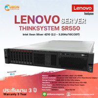ราคา SERVER LENOVO ThinkSystem SR550 (7X04T93600) รับประกัน 3 ปี (3455)