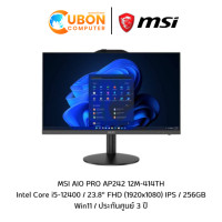 ราคา (SPEC ICT) MSI AIO PRO AP242 12M-414TH (2976)