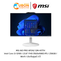 ราคา (SPEC ICT) MSI AIO PRO AP242 12M-417TH (2980)
