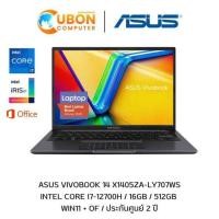 ราคา ASUS Vivobook 14 X1405ZA-LY707WS NOTEBOOK(โน๊ตบุ๊ค) Intel Core i7-12700H / 16GB / 512GB / WIN11 + OF / ประกันศูนย์ 2 ปี (5139)
