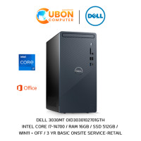 ราคา DELL INSPIRON 3030 MT OID3030102701GTH DESKTOP (เดสก์ท็อป) INTEL CORE I7-14700 / 16GB DDR5 / 512GB / Win11+OFF /3 Y ONSITE (5048)
