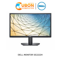 ราคา DELL MONITOR (จอมอนิเตอร์) SE2222H 21.5" VA 60Hz - 3 YEARS (1462)
