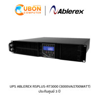 ราคา เครื่องสำรองไฟ UPS ABLEREX RSPLUS-RT3000 3000VA/2700W ประกันศูนย์ 3 ปี (4918)