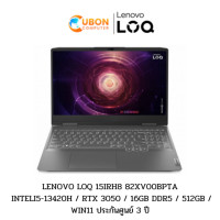 ราคา LENOVO YOGA 7 2-IN-1 14IML9 83DJ001MTA NOTEBOOK TOUCHSCREEN (โน๊ตบุ๊ค) INTEL CORE Ultra 5 125H / RAM 16GB / SSD 512GB / WIN 11 + OFF / ประกันศูนย์ 3 ปี OSS (5041)