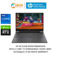 ราคา HP VICTUS 16-R0355TX NOTEBOOK (โน๊ตบุ๊คเกมมิ่ง) INTEL COREi7-13700HX / RTX 4060 8GB / 16GB / 512GB / WIN11 / ประกันศูนย์ 2 ปี (5224)
