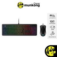 ราคา Lenovo Legion RGB Gaming Set ชุดคีย์บอร์ดและเมาส์เกมมิ่ง รุ่น KM300