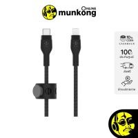 ราคา Belkin BOOSTCHARGE Pro Flex Double-Braided Sync and Charge USB-C to Lightning Cable CAA011bt สาย USB (17992886695)