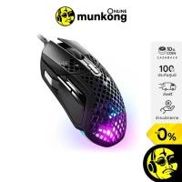 ราคา Steelseries Aerox 5 เมาส์เกมมิ่ง (19140972443)