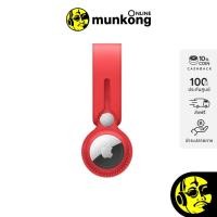 ราคา Apple ห่วงคล้องแบบหนังสำหรับ AirTag (14740651089)