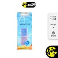 ราคา Aclium Filter Insert for Water Fountain ไส้กรองน้ำพุ (25434136776)