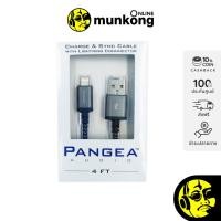 ราคา PANGEA LTN TO USB A BLACK (4FT) สาย USB (24910877853)