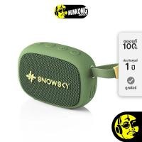 ราคา FiiO Snowsky ANYWHERE ลำโพงไร้สาย ขนาดพกพา (42307836404)